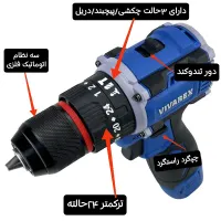 دریل شارژی صنعتی براشلس چکشی / اره برقی بنزینی|ابزارآلات|شاهین‌شهر, شهرک پردیس|دیوار