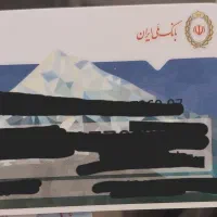 مدارک گمشده