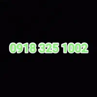 سیم کارت دائمی صفر 1002  325  0918