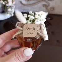 * گیفت عسل . گیفت مراسم عقد *