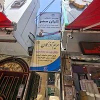 50-متر-اداری-بر-اصلی-196-فلکه-سوم