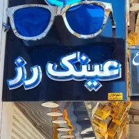 تابلوسازی/تابلو اقساطی/تابلو تبلیغاتی