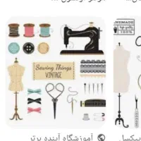 نیازمند چرخکار