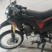 تریل باسل 250 402