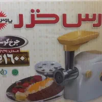 چرخ گوشت پارس خزر مدل p1600