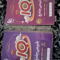 کتابهای کمک درسی متوسطه دوم رشته ریاضی