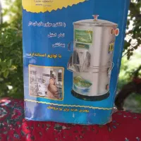 سبزی خردکنی برند سبزی ایران اورجینال