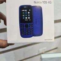 گوشی نوکیا 105 اصلی آکبند