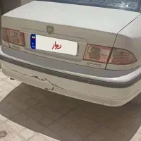 سمند