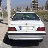 پارس‌کلکسیونی۹۵