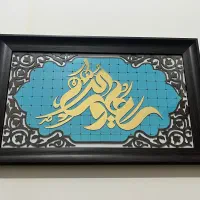تابلو ی علی ولی الله
