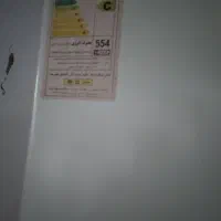 یخچال فریزر جاداردوطبقه