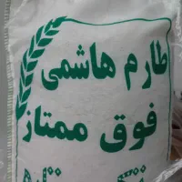 برنج و شوینده زیر قیمت