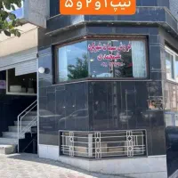 سیمان شهرکرد