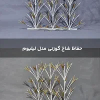 شاخ گوزنی نرده درب اهنی اکسسوری قوس