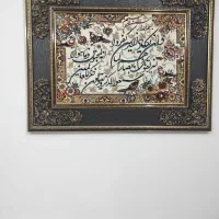 تابلو