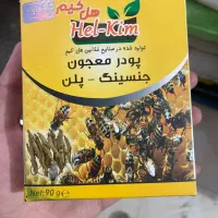پودر معجون جنسینگ