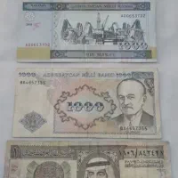 اسکناس نقدی لوتین