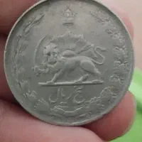 سکه شاهنشاهی