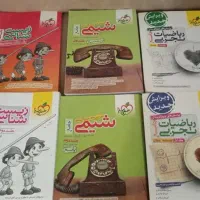 کتاب های کنکوری تجربی خیلی سبز