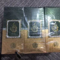 یک جین عطر زیارتی