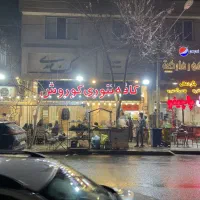 نیرو کار و استخدام با حقوق 18الی20