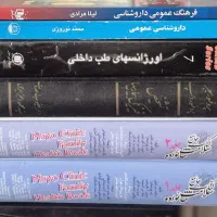 کتاب|کتاب و مجله|شهرکرد, |دیوار