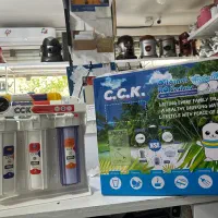 آب تصفیه کن cck وارداتی
