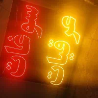 تابلو  ال ای دی 1/در 1