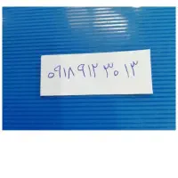 سیمکارت رند همراه اول