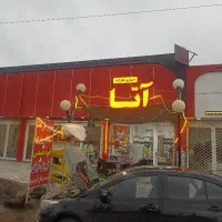 کارگر ساده