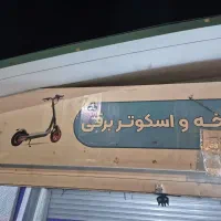 نیازمند نگهبان برای شب