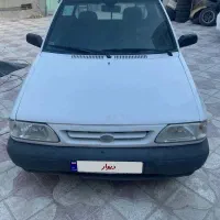 پرایدبار ۹۸