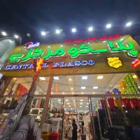 صندوق دار ترجیحا خانوم