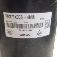 کمپرسور  کولر اسپلیت