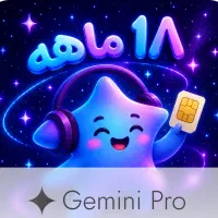 فروش اکانت ۱۸ ماهه جمنای پرو