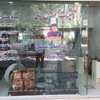 تعمیر سرویس پکیج آبگرمکن پمپ آب لوله کشی شیرآلات