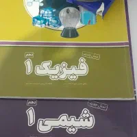کتاب پرش