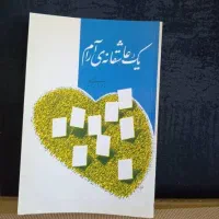 کتاب های قدیمی