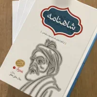 کتاب قیمت مناسب
