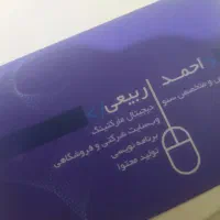 اطلاع رسانی از برنامه سیستمی