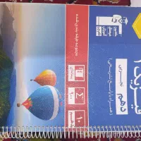 کتاب|کتاب و مجله آموزشی|خلیل آباد, |دیوار