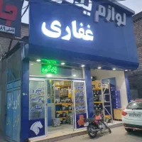 نیم موتور کامل سرسیلند دیسک و صفحه (، فقط کلی)