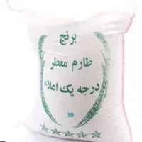 برنج طارم درجه ۱