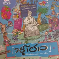 سمپاد|کتاب و مجله آموزشی|تهران, قلهک|دیوار