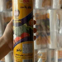 فریزر رولی ۵۰۰گرمی قائم پلاست