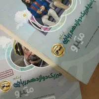 فیزیک