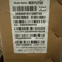 تلویزیون هوشمند ایکس ویژن 50اینچ مدل 50xyu700