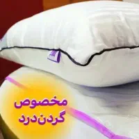 بالشت طبی  بهبوددهنده دردهای گردن و دیسک