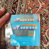 کد تخفیف ازکی